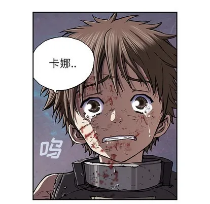 第38话 第77页