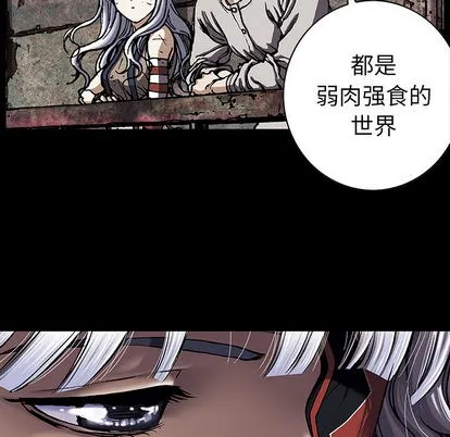 第38话 第79页