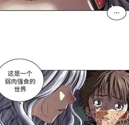 第38话 第80页