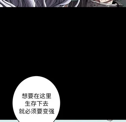 第38话 第81页