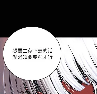 第38话 第83页