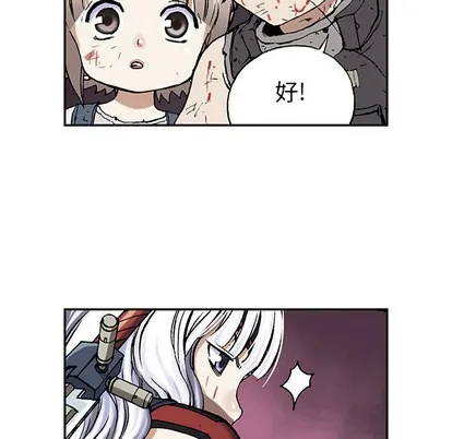第38话 第86页