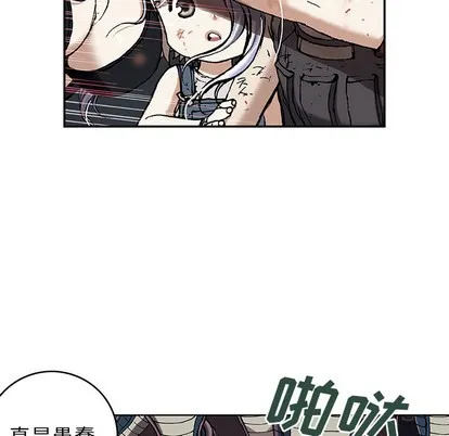 第38话 第88页