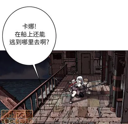 第38话 第90页