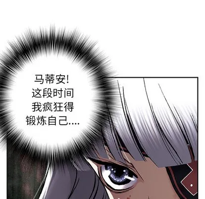第38话 第97页