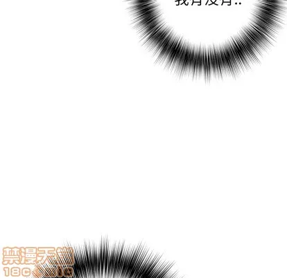 第38话 第100页