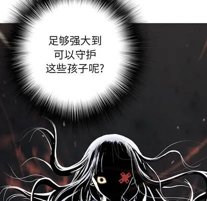 第38话 第101页