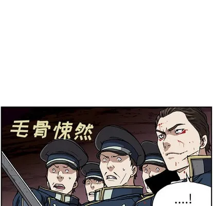 第38话 第103页