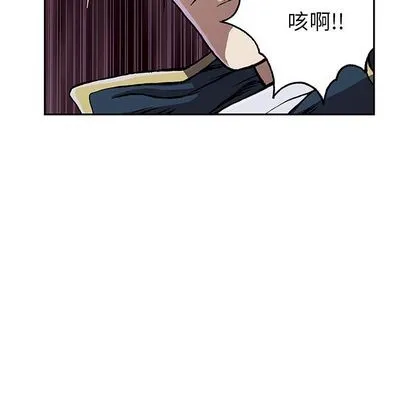 第39话 第77页