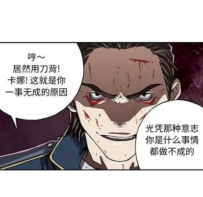 第40话 第8页