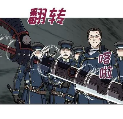 第40话 第11页