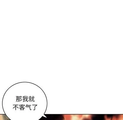 第40话 第12页