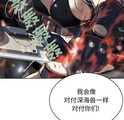 第40话 第14页