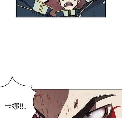 第40话 第16页