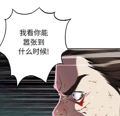 第40话 第18页