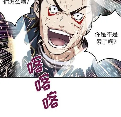 第40话 第31页