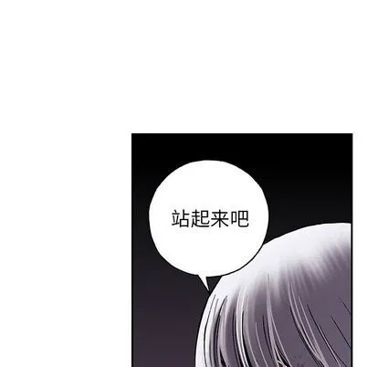 第40话 第41页