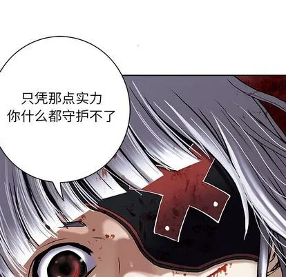 第40话 第43页