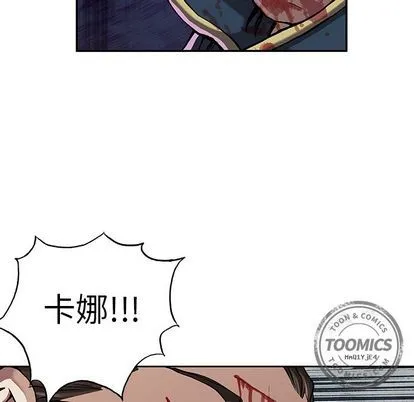 第40话 第47页