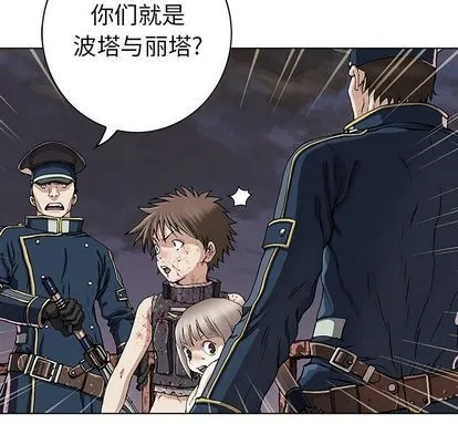 第40话 第61页