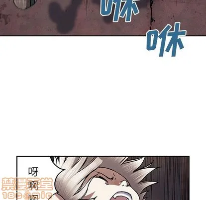 第40话 第75页