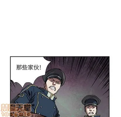 第40话 第80页