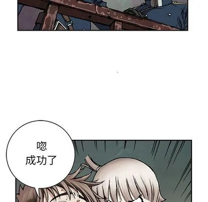 第40话 第81页