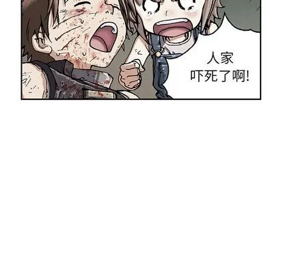第40话 第82页