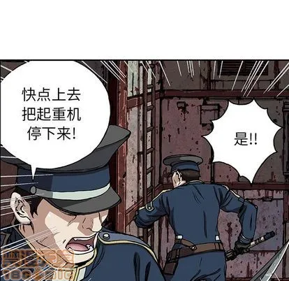 第40话 第85页
