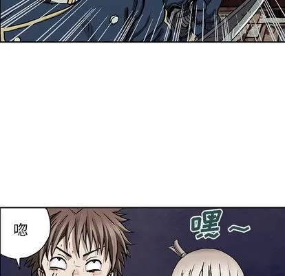 第40话 第86页