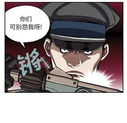 第40话 第91页