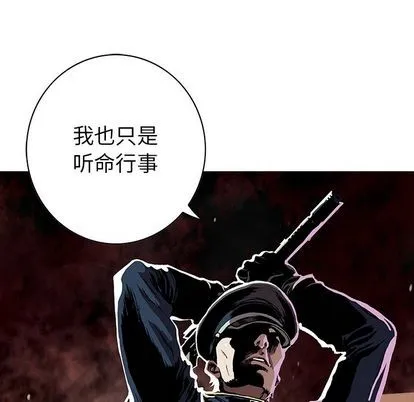 第40话 第92页