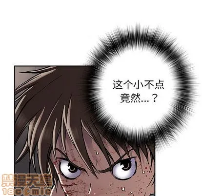 第41话 第55页