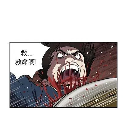 第41话 第72页