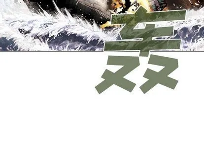 第42话 第3页