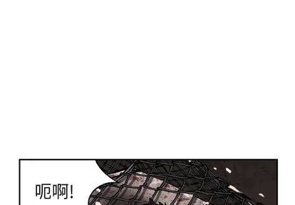 第42话 第4页