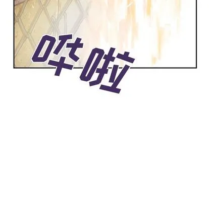 第42话 第6页