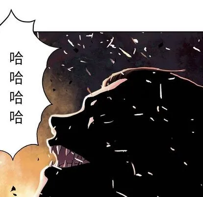 第42话 第7页