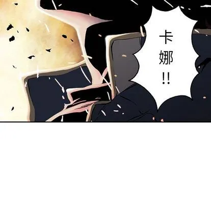 第42话 第8页