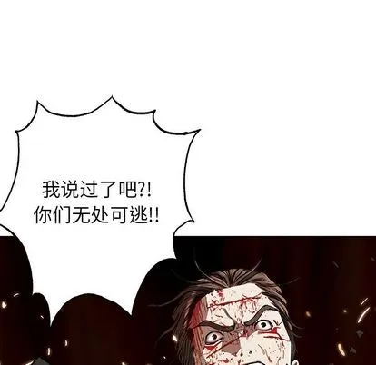 第42话 第9页