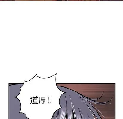 第42话 第11页