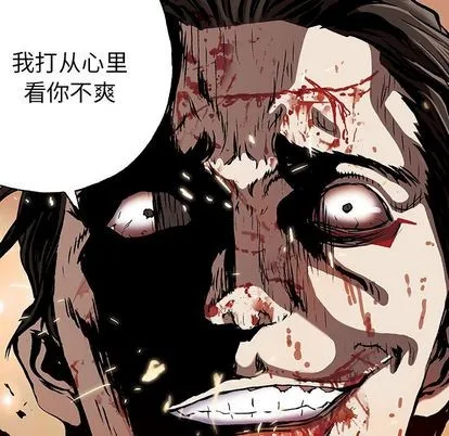 第42话 第14页