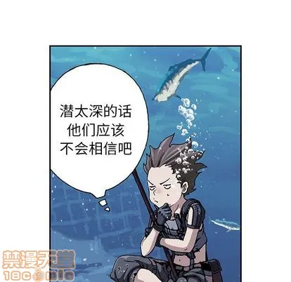 第43话 第30页