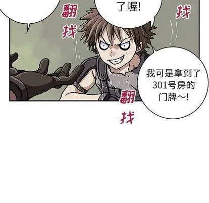 第43话 第86页