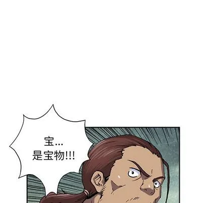 第43话 第91页