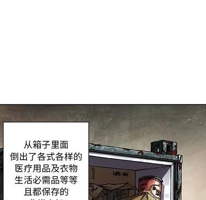 第43话 第106页