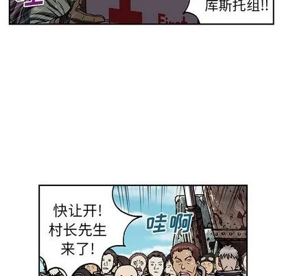 第43话 第111页