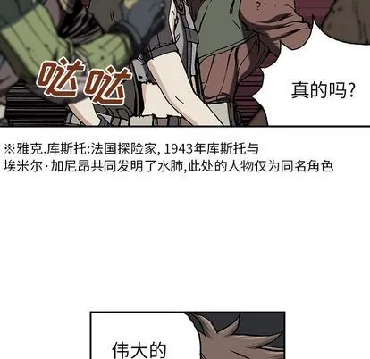 第44话 第7页