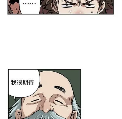 第44话 第38页