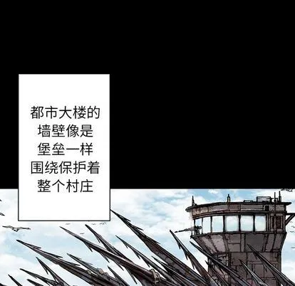 第44话 第53页